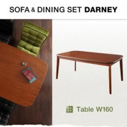 テーブル | ソファ&ダイニングセット【DARNEY】ダーニー/テーブル(W160cm)